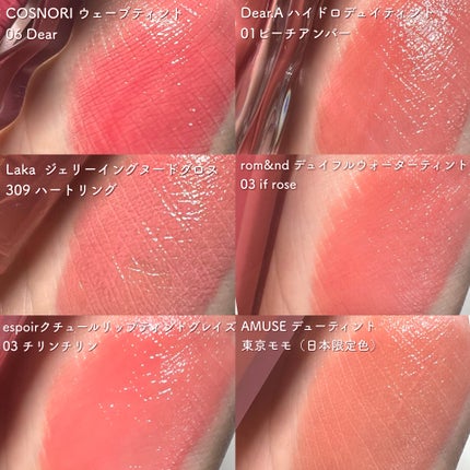 デューティント/AMUSE/リップティントを使ったクチコミ(2枚目)