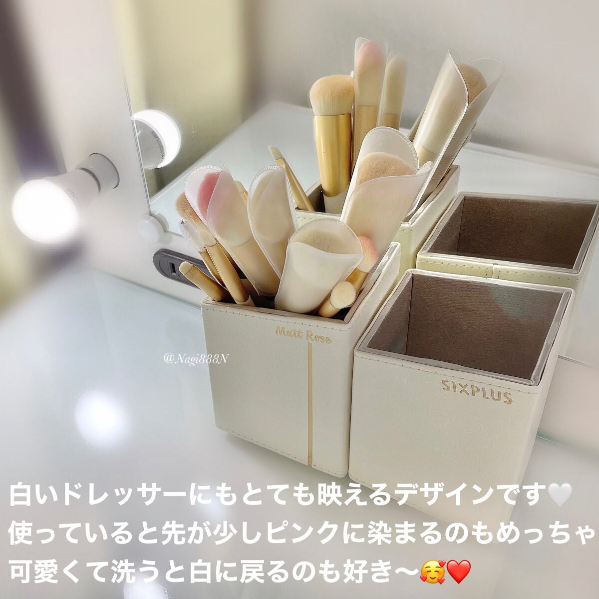 Nagi フォロバ100☺︎ on LIPS 「SIXPLUSSIXPLUS×MattRoseコラボメイクブラ..」(7枚目)