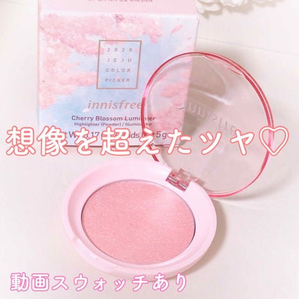 チェリーブロッサム ルミナイザー 2020 Jeju Color Picker/innisfree/パウダーハイライトを使ったクチコミ(1枚目)