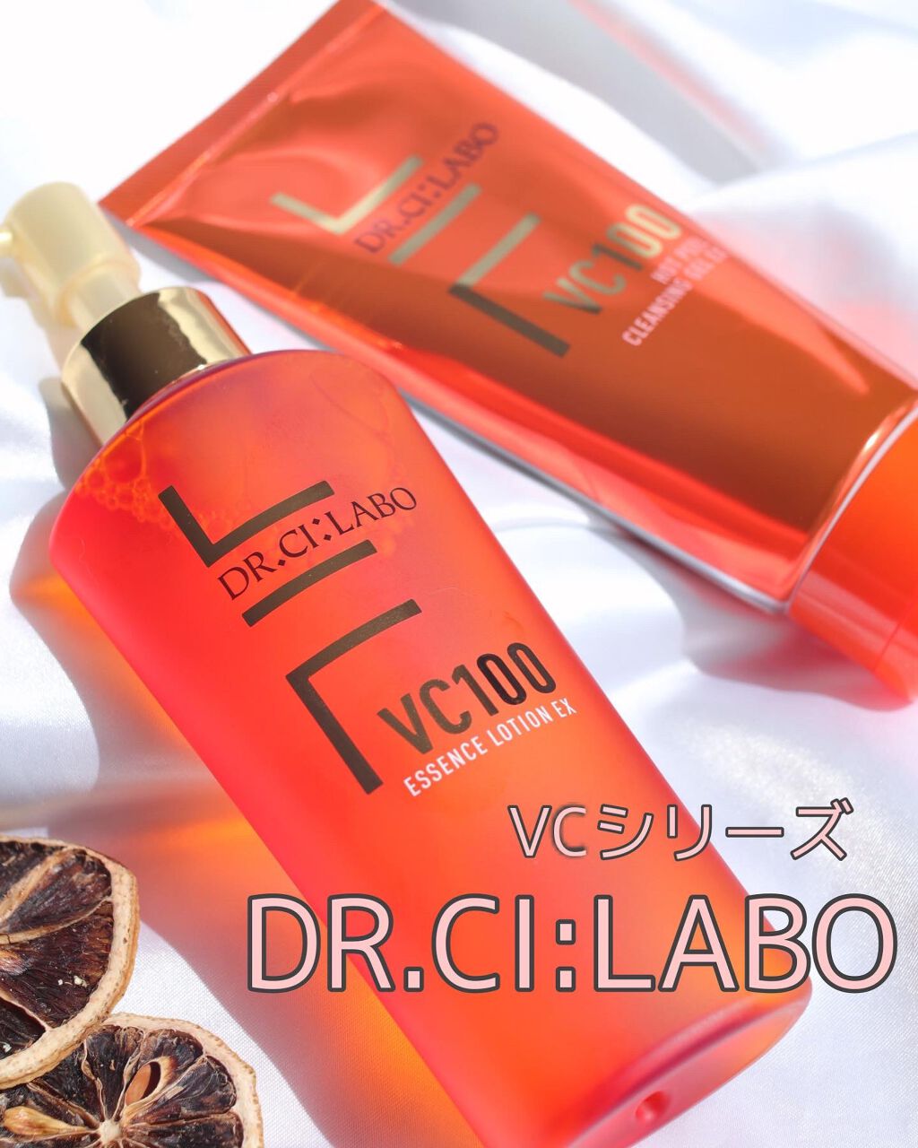 VC100エッセンスローション EX/ドクターシーラボⓇ/化粧水を使ったクチコミ（1枚目）