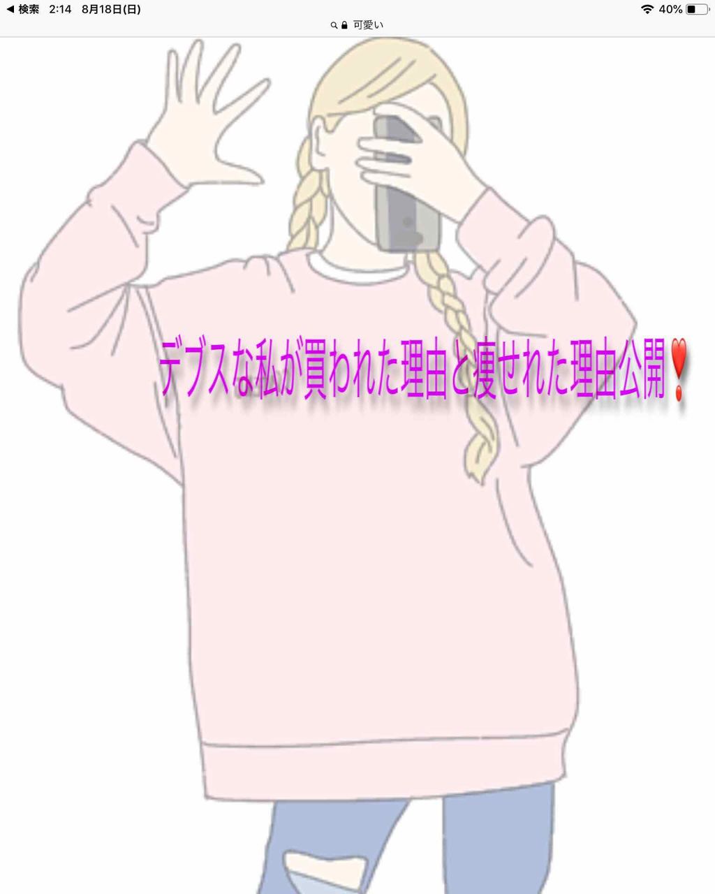 スキンアクア トーンアップUVエッセンス/スキンアクア/日焼け止めクリームを使ったクチコミ（1枚目）