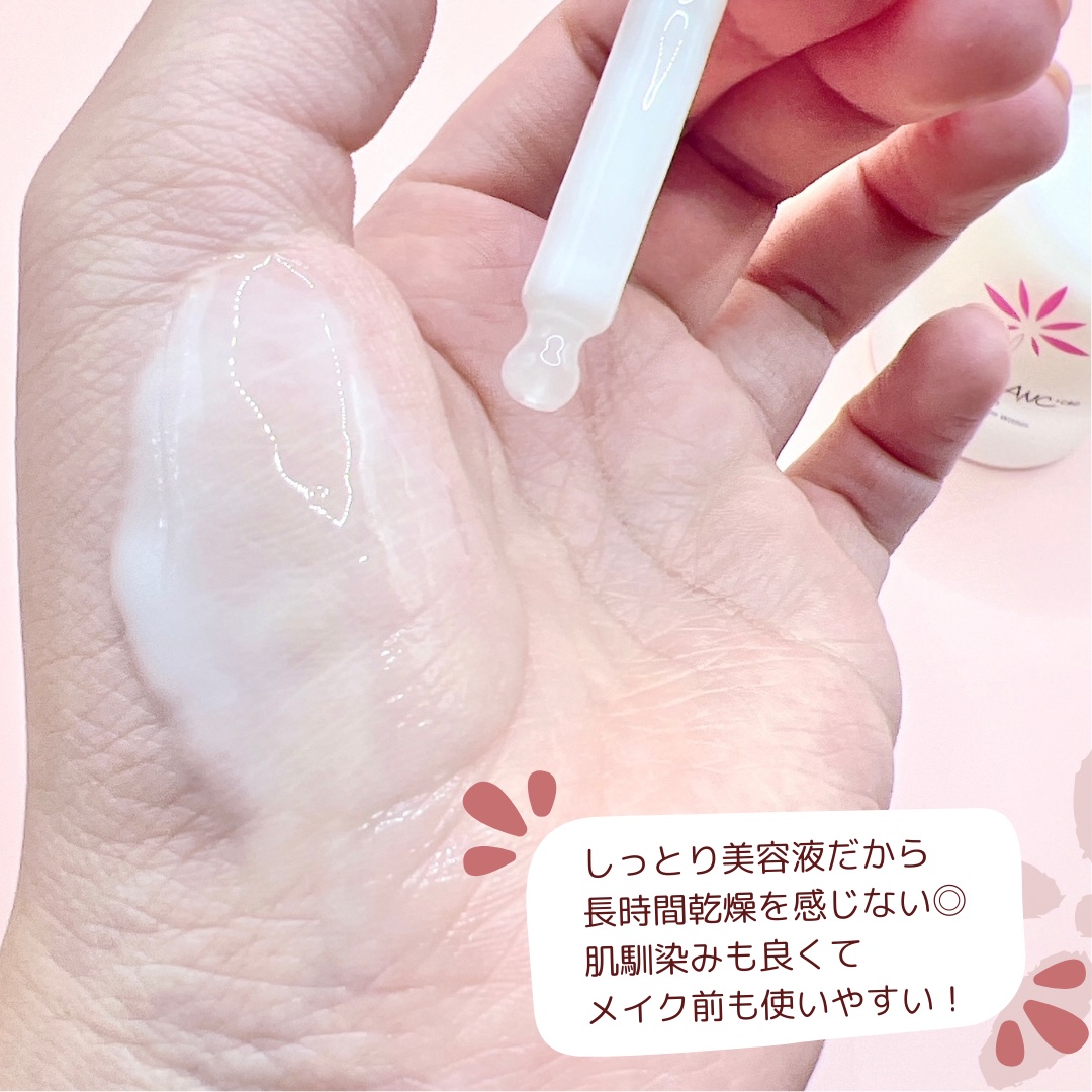 発酵ブラン　美容液 /HAKKOBLANC/美容液を使ったクチコミ（3枚目）