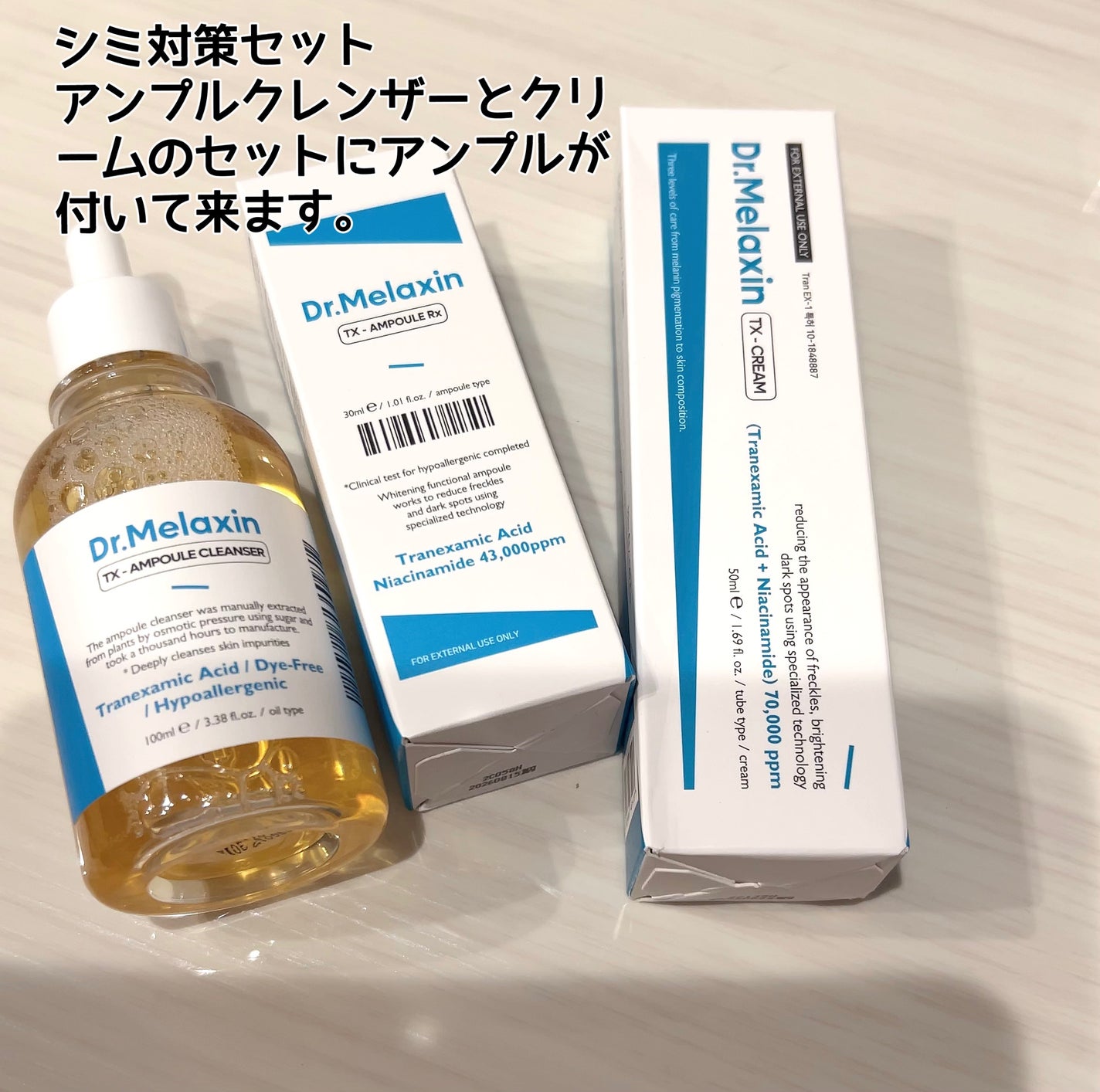 ð¶ããã¡ããð¶ on LIPS ãQoo10ã¡ã¬å²è³Œå
¥åâ¡ãã£ãšå
šéšå±ããŸããð¥°âïžã¢ã³ãžã§ã«ã..ãïŒ6æç®ïŒ