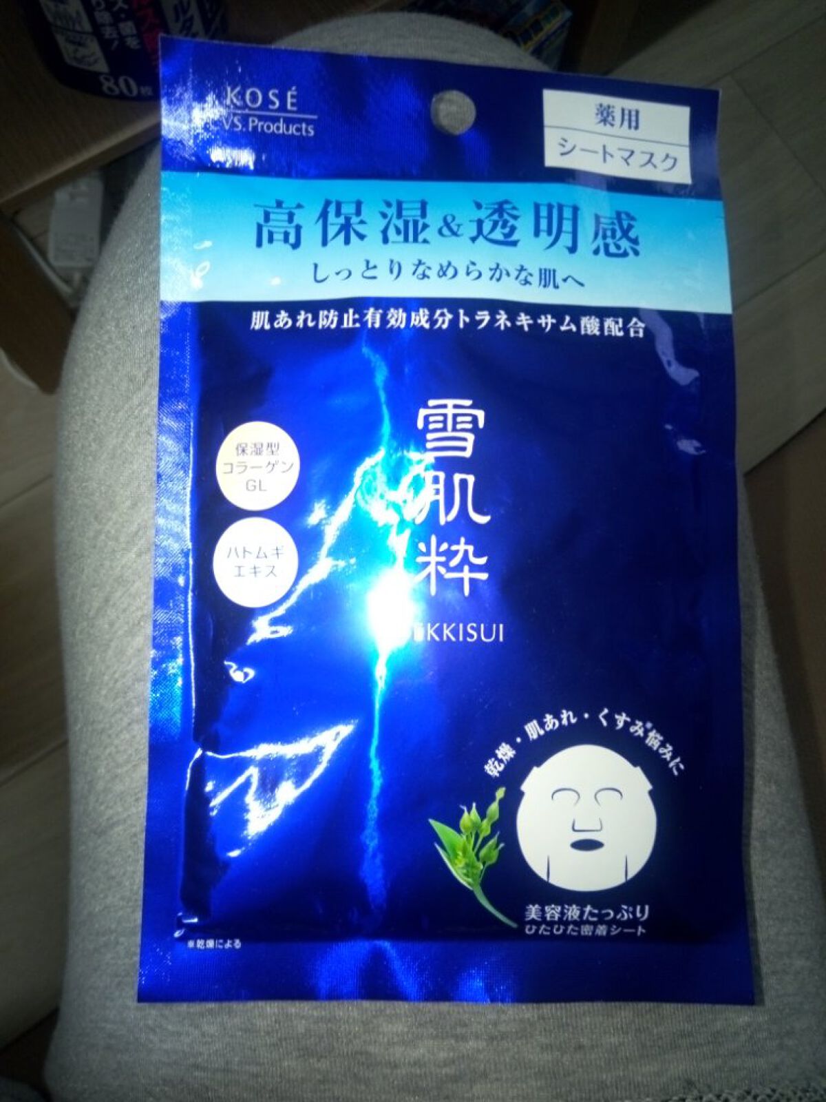 を使ったクチコミ（1枚目）