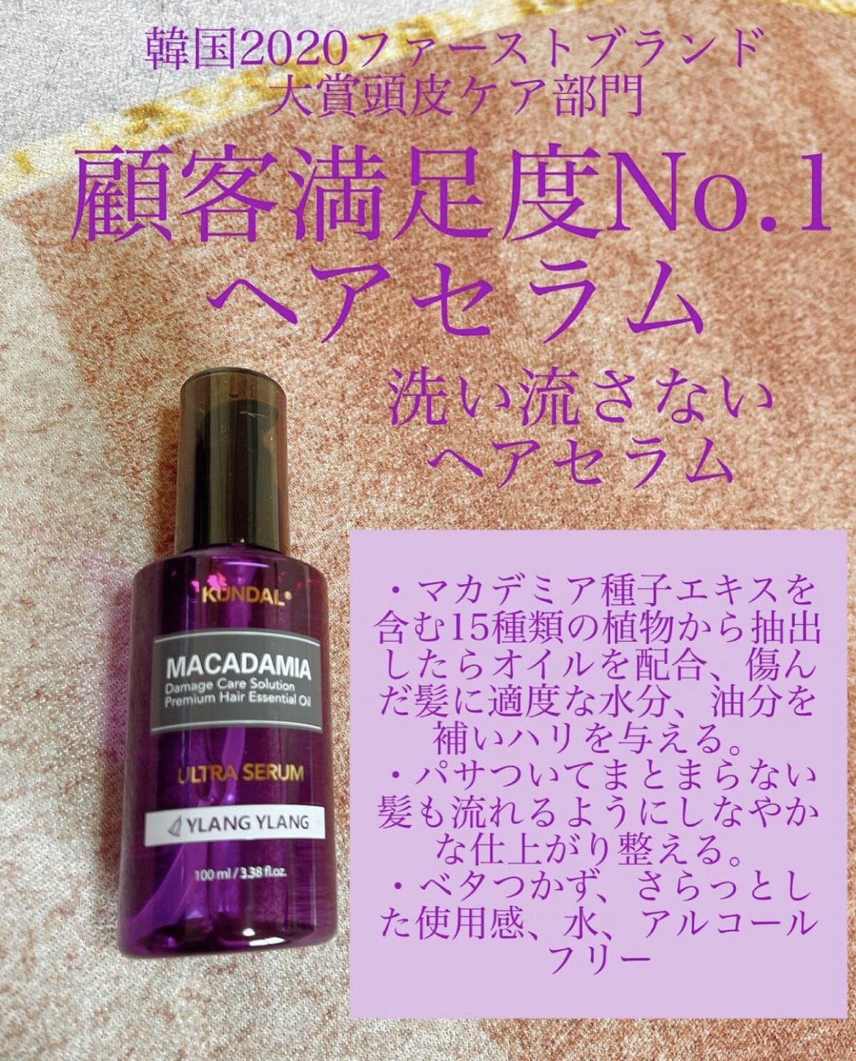 を使ったクチコミ（1枚目）