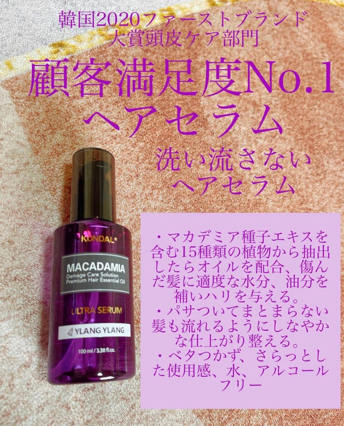 ðããŒã¡ðð·@ãã©ãã on LIPS ãä»äœ¿ã£ãŠããã¢ã»ã©ã è¯ãã£ãããã¢ããã«ãã¡ããð¥¹ðãKUND..ãïŒ1æç®ïŒ