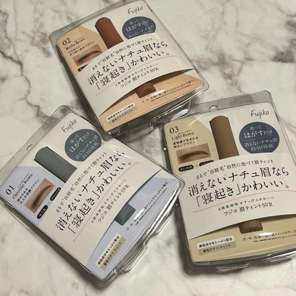 眉ティントSVR/Fujiko/眉ティントを使ったクチコミ(2枚目)