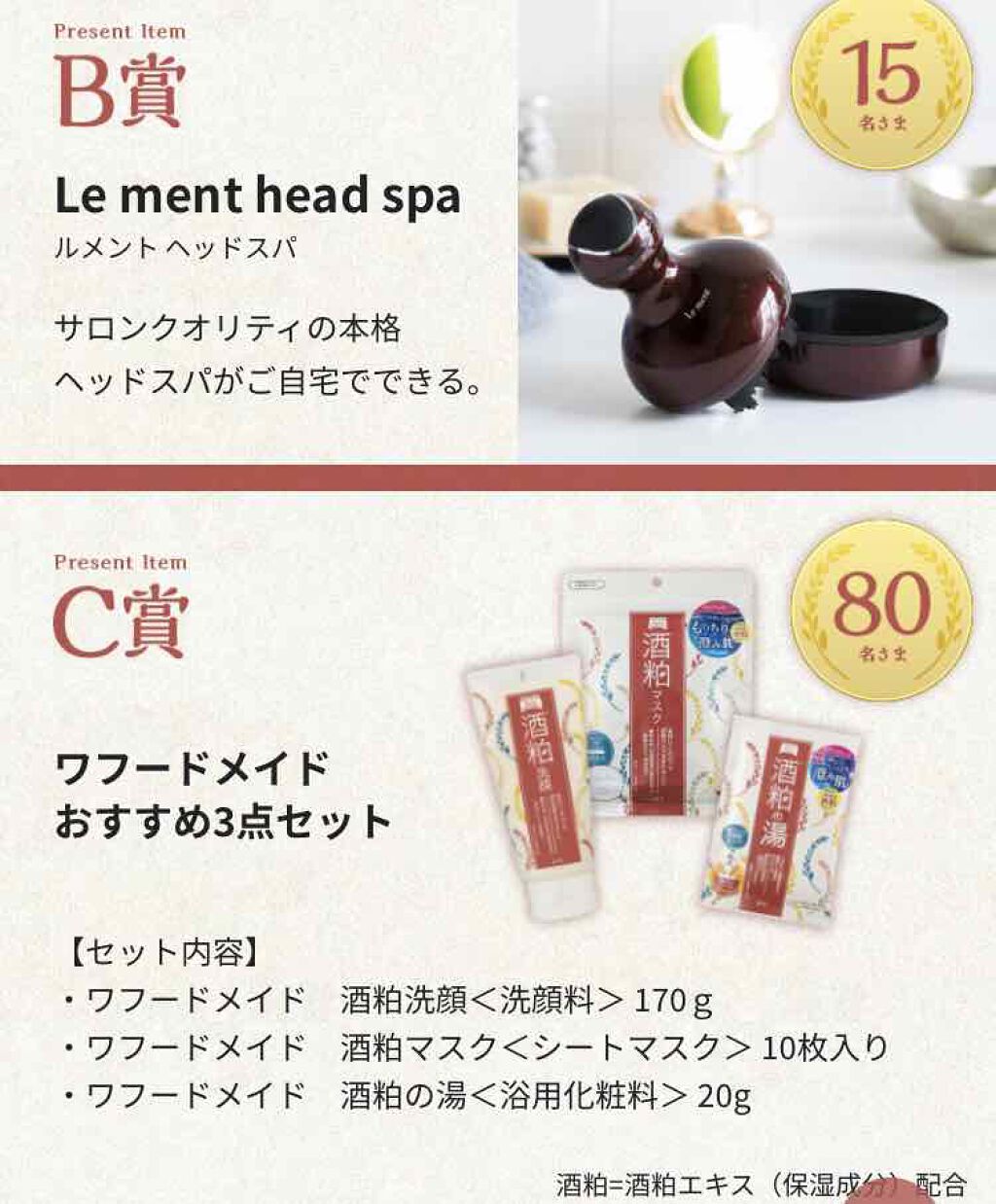 
Twitterでpdcさんより
c賞当選のご連絡☺️
届いたらレビューします♪