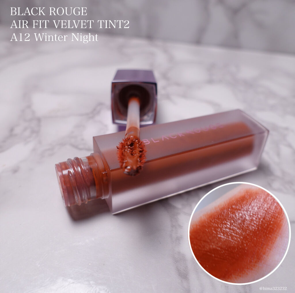 エアフィットベルベットティント2/BLACK ROUGE/リップティントを使ったクチコミ（2枚目）