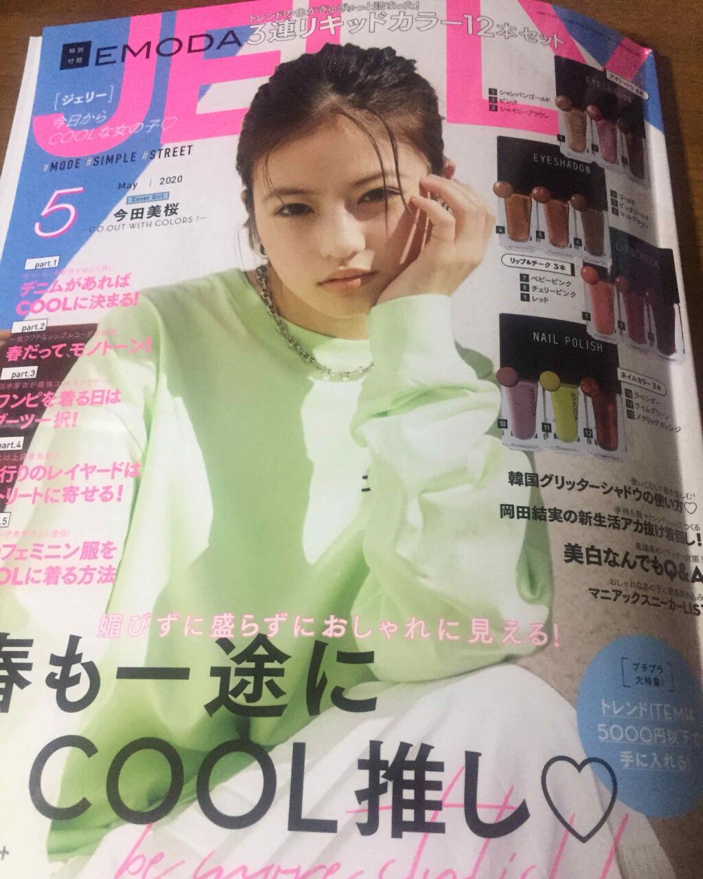 を使ったクチコミ（1枚目）