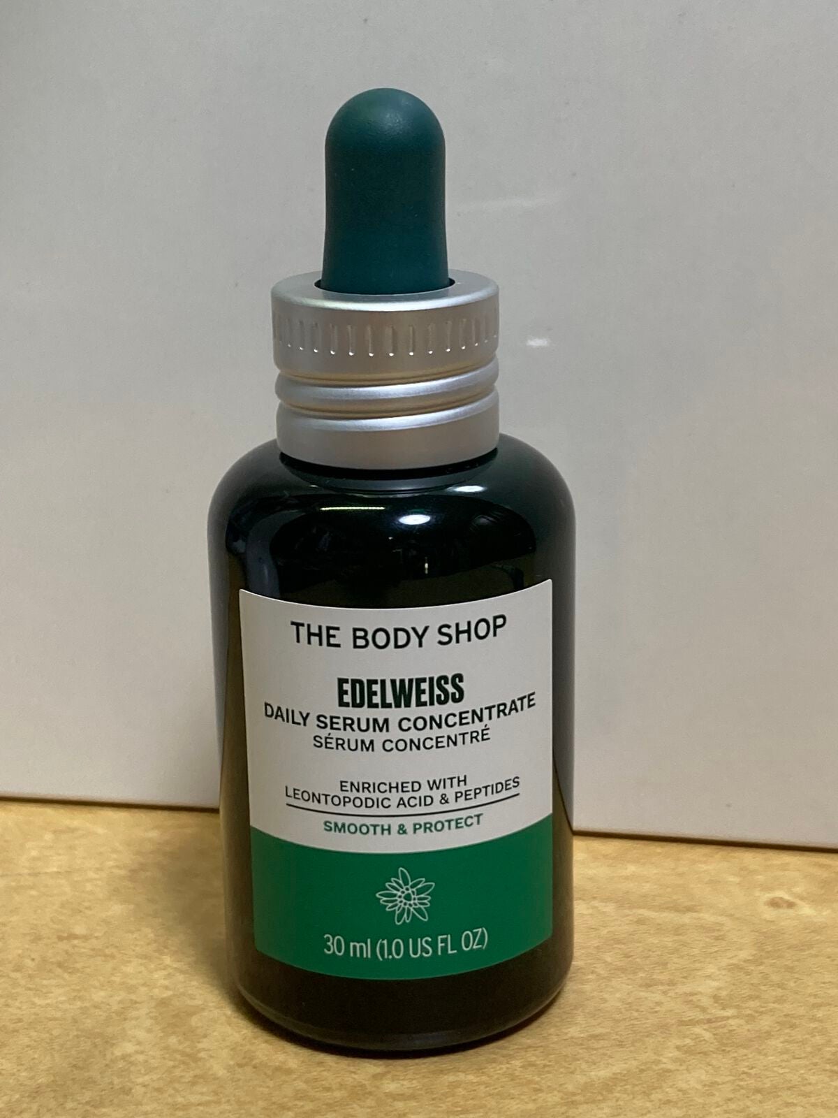 EDW コンセントレート セラム/THE BODY SHOP/美容液を使ったクチコミ(1枚目)