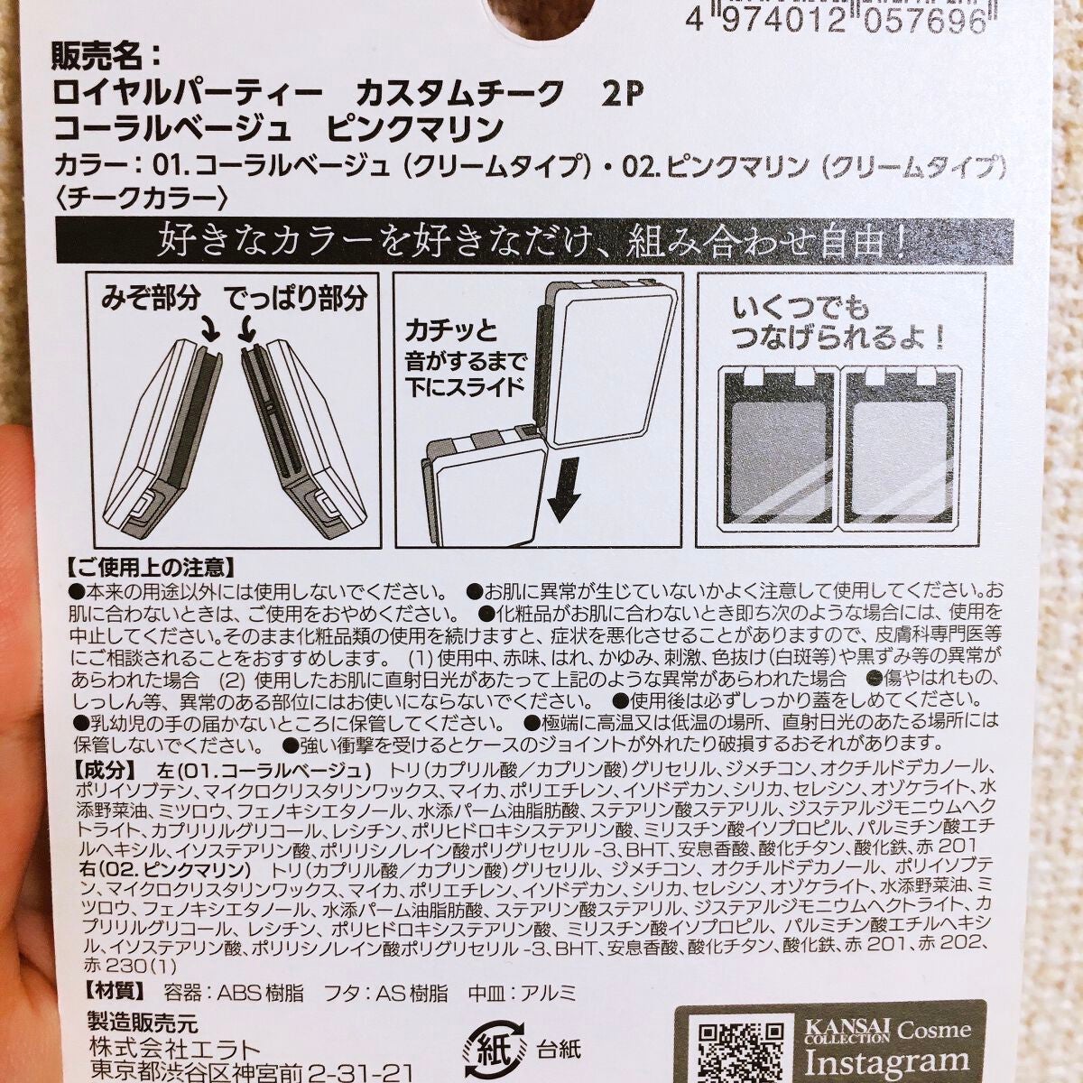 ロイヤルパーティー カスタムチーク/DAISO/ジェル・クリームチークを使ったクチコミ(7枚目)