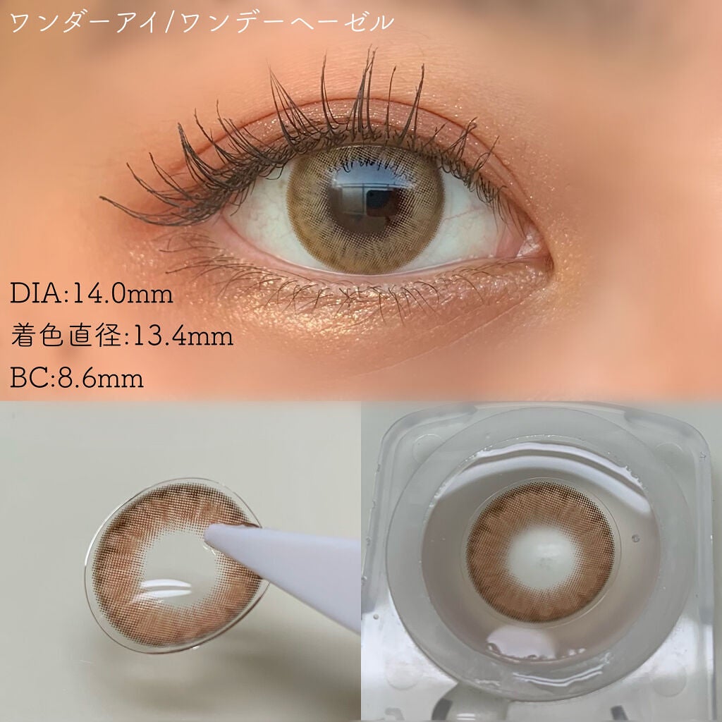 ワンダーアイ/ann365lens/カラーコンタクトレンズを使ったクチコミ(3枚目)