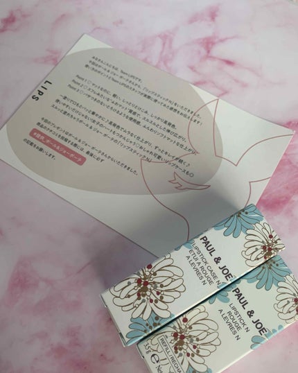 リップスティック N/PAUL & JOE BEAUTE/口紅を使ったクチコミ(1枚目)