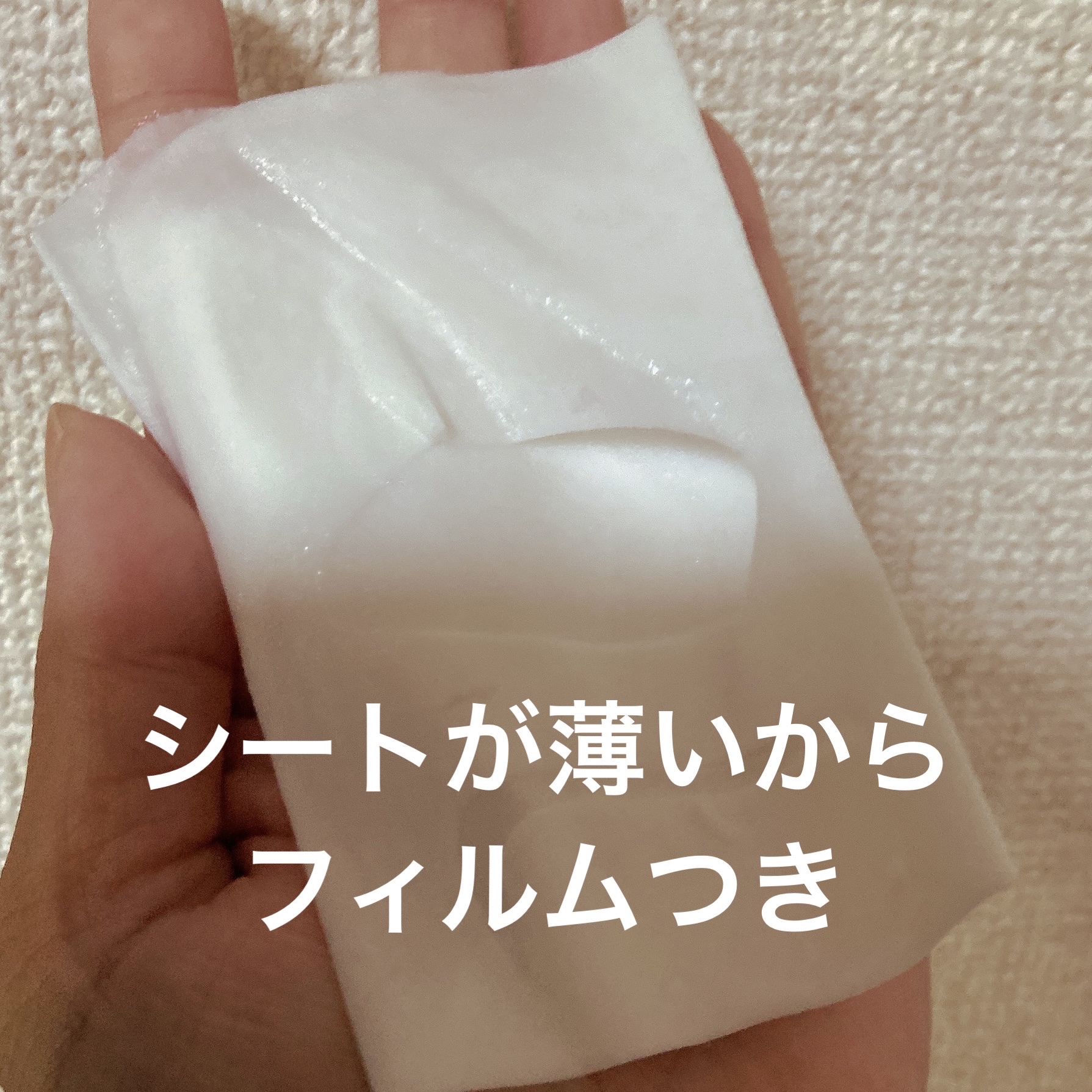 ナチュラル ブライトニング ベルベットマスク/Dr.Althea/シートマスク・パックを使ったクチコミ（3枚目）