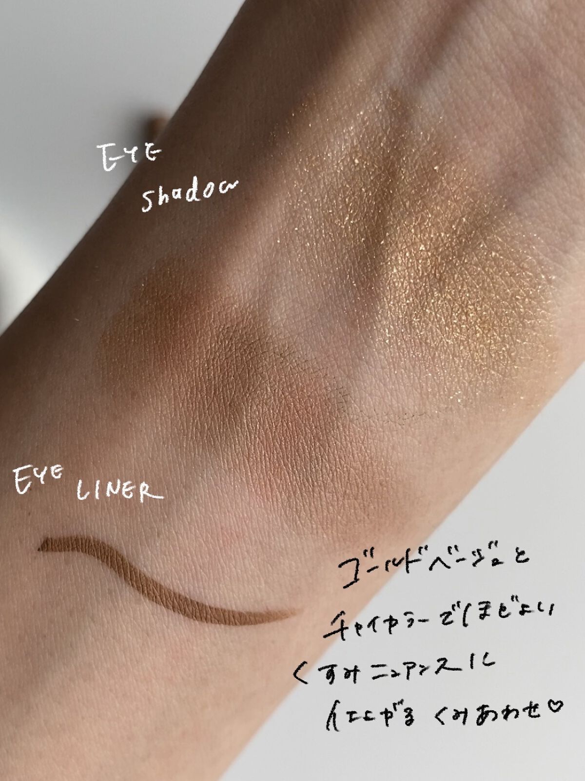 エテュセ アイエディション(カラーパレット)/ettusais/アイシャドウパレットを使ったクチコミ（3枚目）