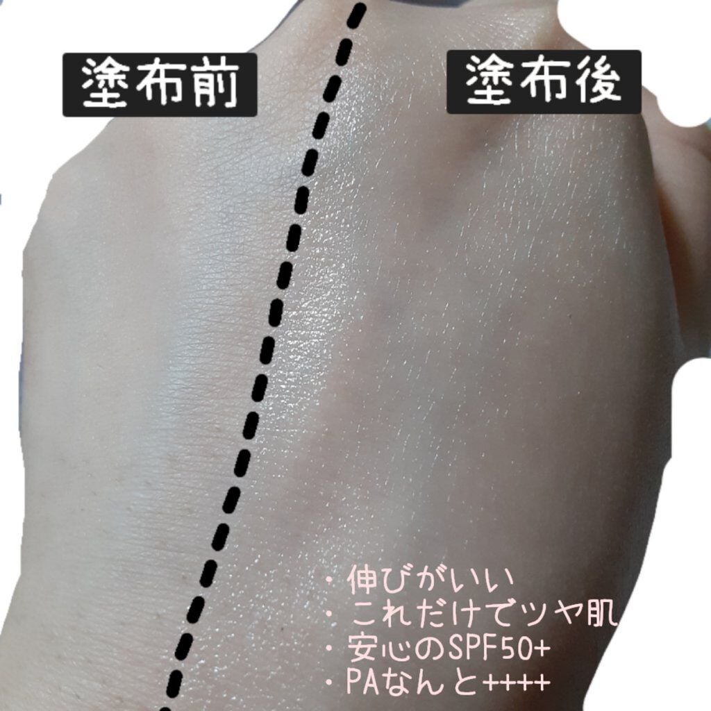 マーメイドスキンジェルUV/キャンメイク/日焼け止めジェルを使ったクチコミ(3枚目)