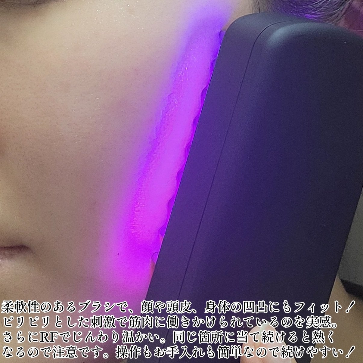 エレキブラシ/Brighte/美顔器・マッサージを使ったクチコミ(7枚目)