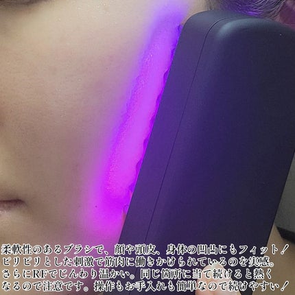 エレキブラシ/Brighte/美顔器・マッサージを使ったクチコミ(7枚目)