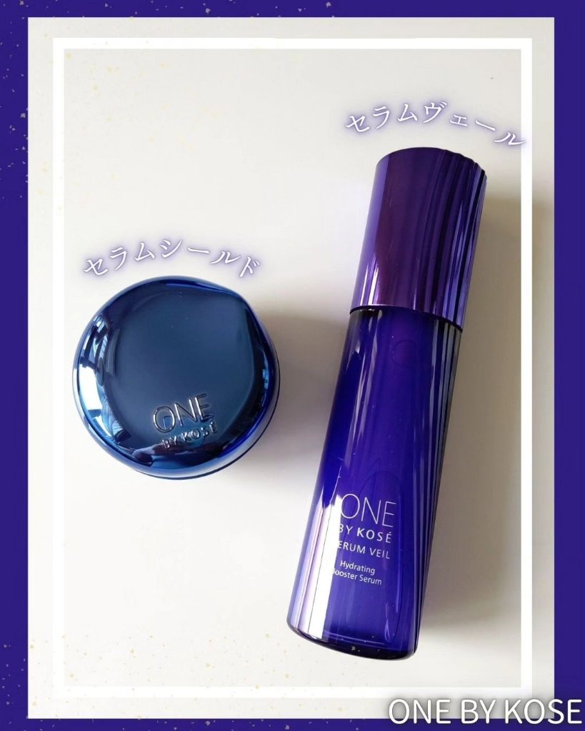 セラム ヴェール/ONE BY KOSE/美容液を使ったクチコミ（2枚目）