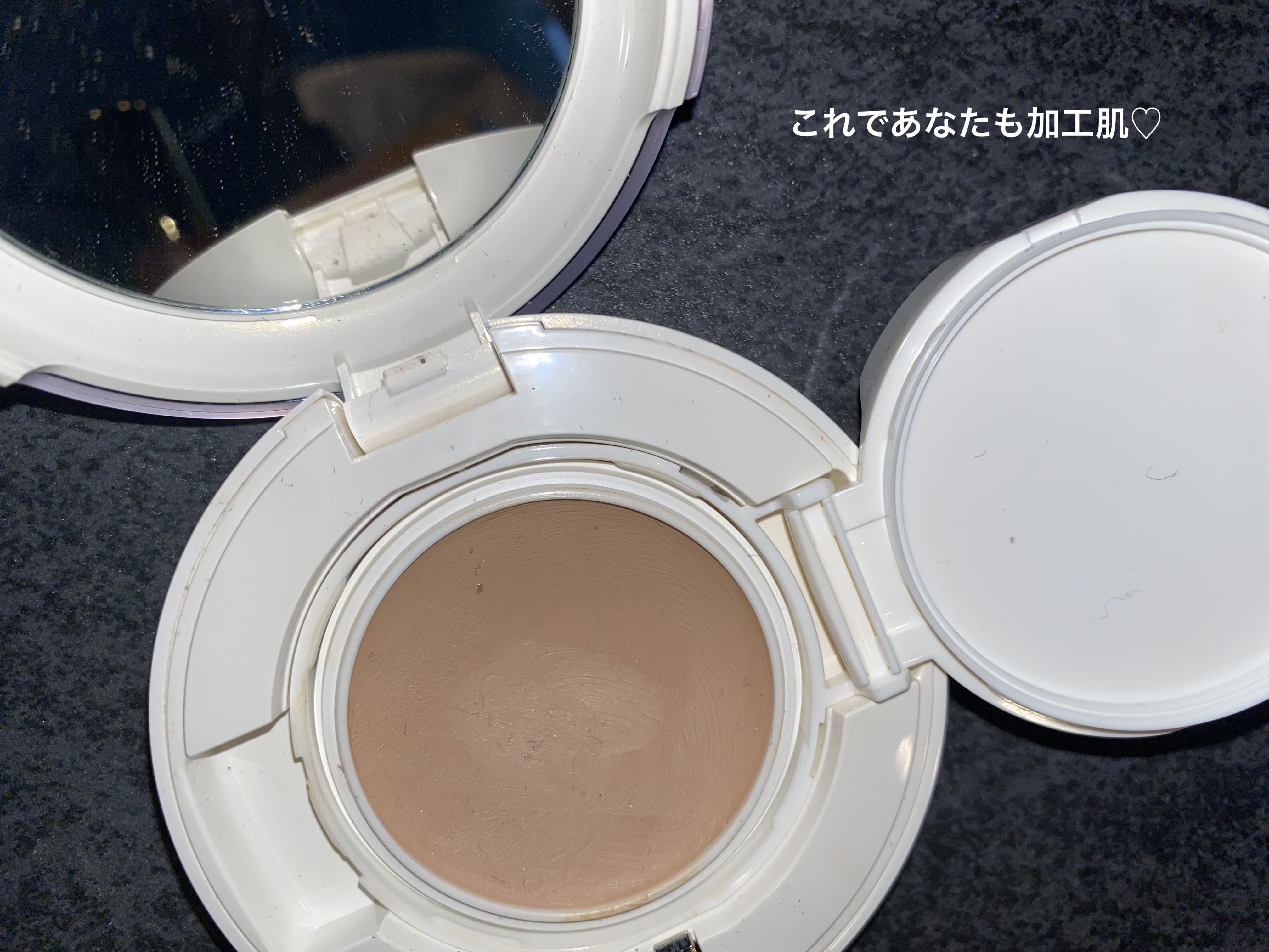 エリクシール シュペリエル つや玉ファンデーション Ｔ/エリクシール/クリーム・エマルジョンファンデーションを使ったクチコミ（1枚目）