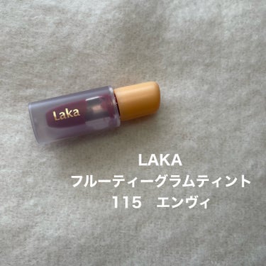 フルーティーグラムティント 115 エンヴィ/Laka/口紅を使ったクチコミ（2枚目）