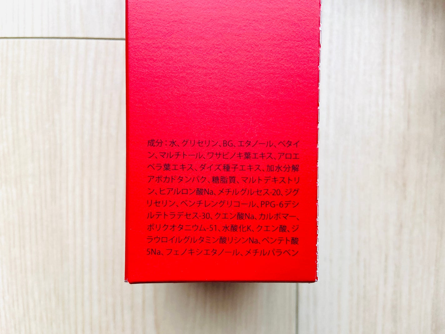 エタリテ ローションM(II)/シャルレ/化粧水を使ったクチコミ(4枚目)