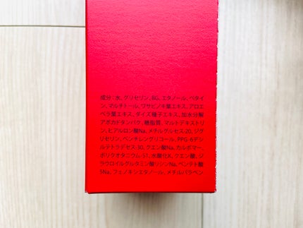 エタリテ ローションM(II)/シャルレ/化粧水を使ったクチコミ(4枚目)