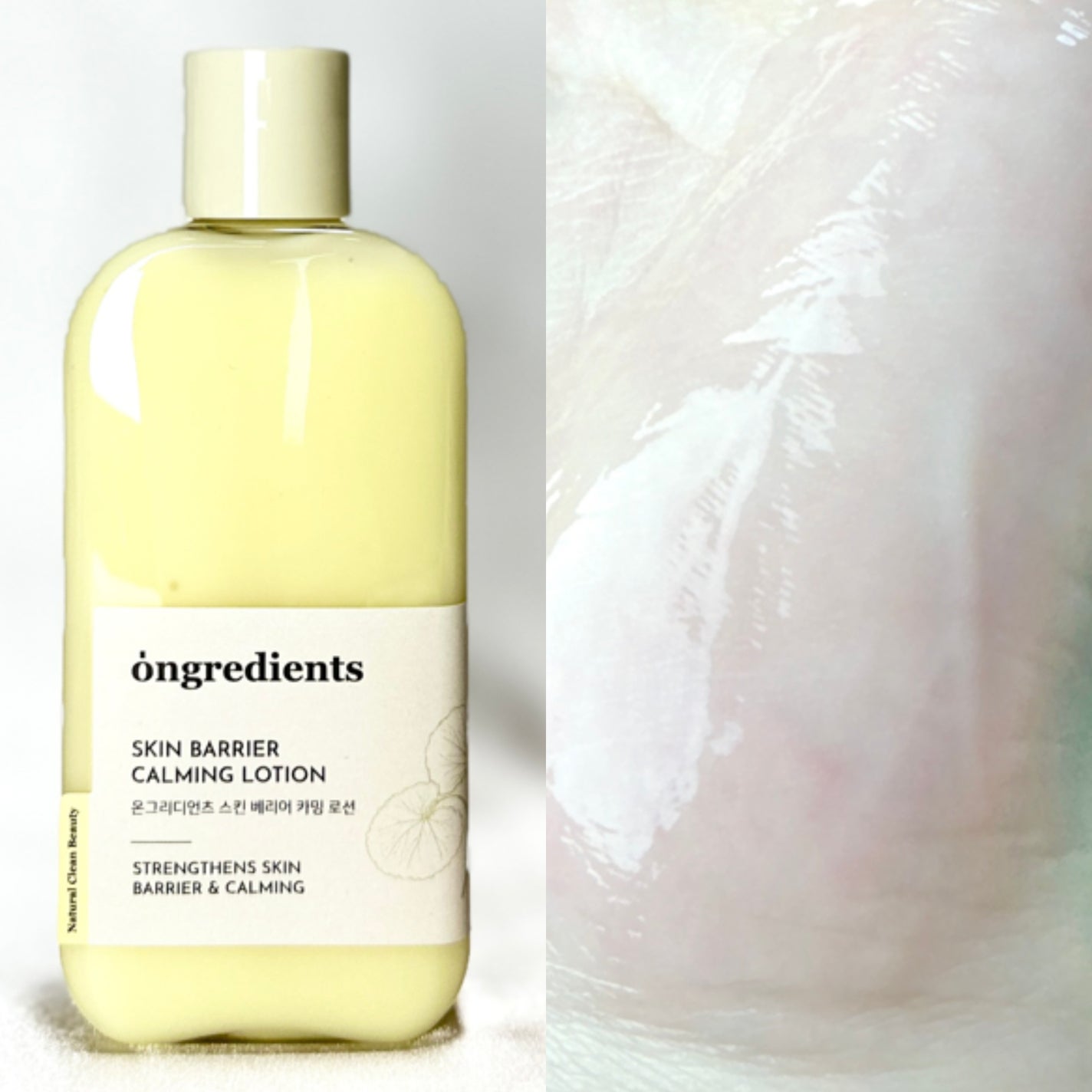 Skin Barrier Calming Lotion/Ongredients/乳液を使ったクチコミ(1枚目)