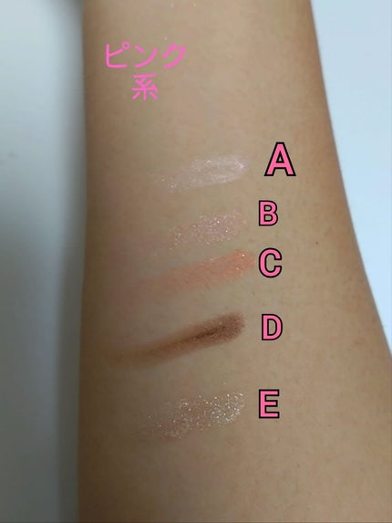 パーフェクトスタイリストアイズ/キャンメイク/アイシャドウパレットを使ったクチコミ(3枚目)