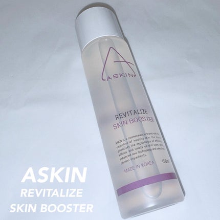 REVITALIZE SKIN BOOSTER/ASKIN/ブースター・導入液を使ったクチコミ(1枚目)
