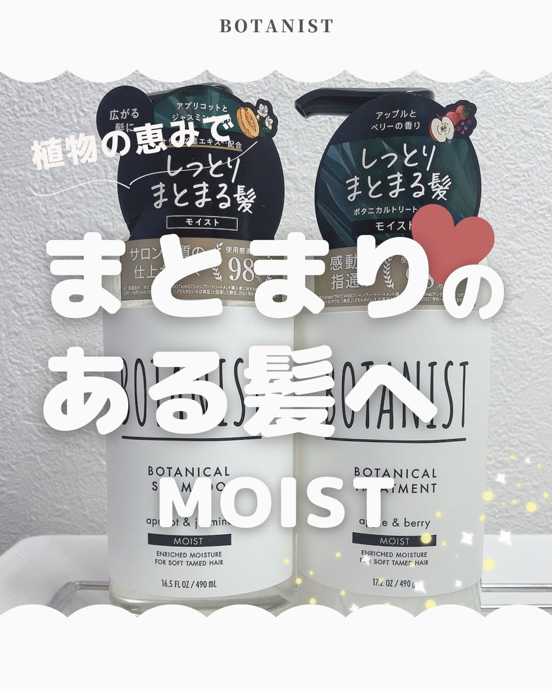 なんなん︎ ୨୧ フォロバ on LIPS 「୨୧植物パワー💪̖́-••••┈┈┈┈┈┈┈┈┈┈┈┈┈┈┈┈..」(1枚目)