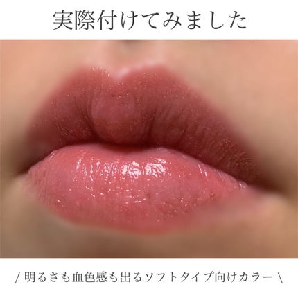 ケイト リップモンスター/KATE/口紅を使ったクチコミ(8枚目)