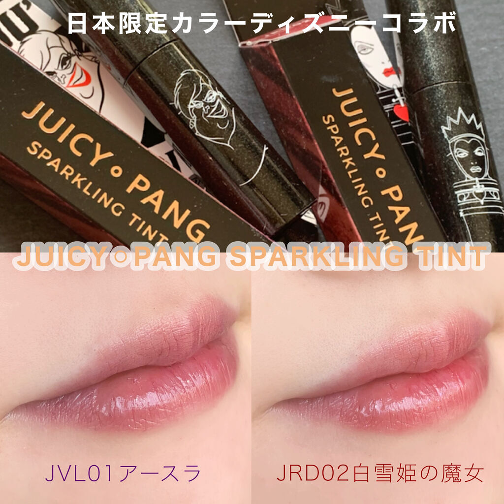 アピュー ジューシーパン スパークリングティント/A’pieu/口紅を使ったクチコミ（1枚目）