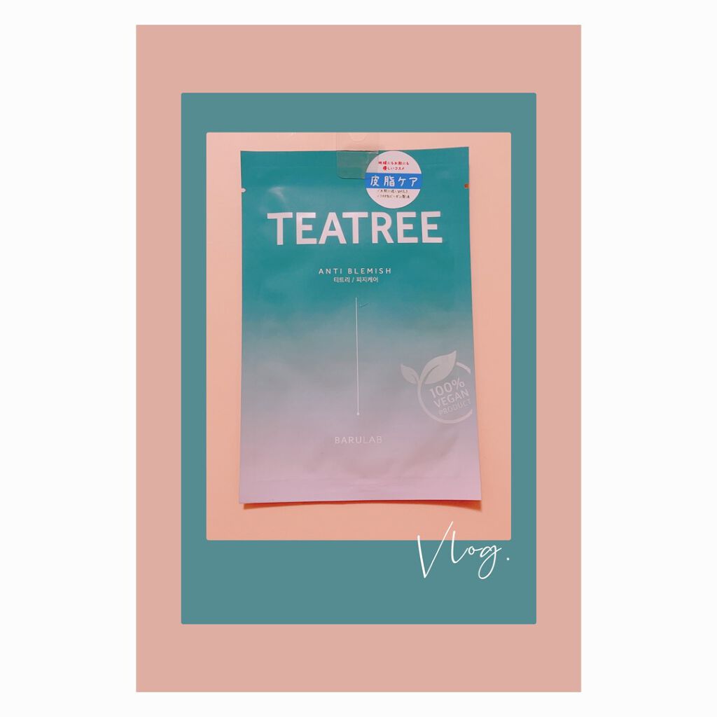 ザ クリーン ビーガン マスク ティーツリー/BARULAB/シートマスク・パックを使ったクチコミ(3枚目)