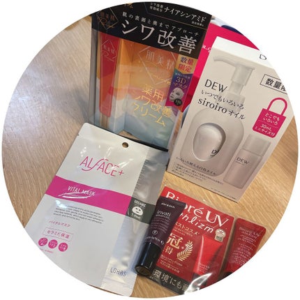 ブルーム ボックス/BLOOMBOX/その他を使ったクチコミ(2枚目)