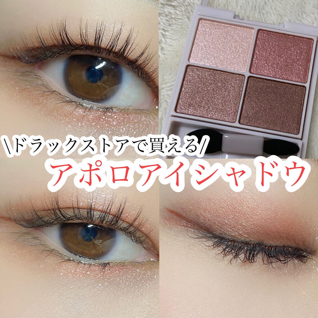 シルキースフレアイズ/キャンメイク/アイシャドウパレットを使ったクチコミ(1枚目)