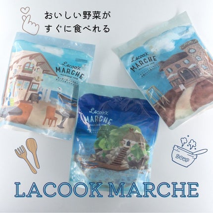 もち麦スープ/ラコックマルシェ/低糖質食品を使ったクチコミ(1枚目)