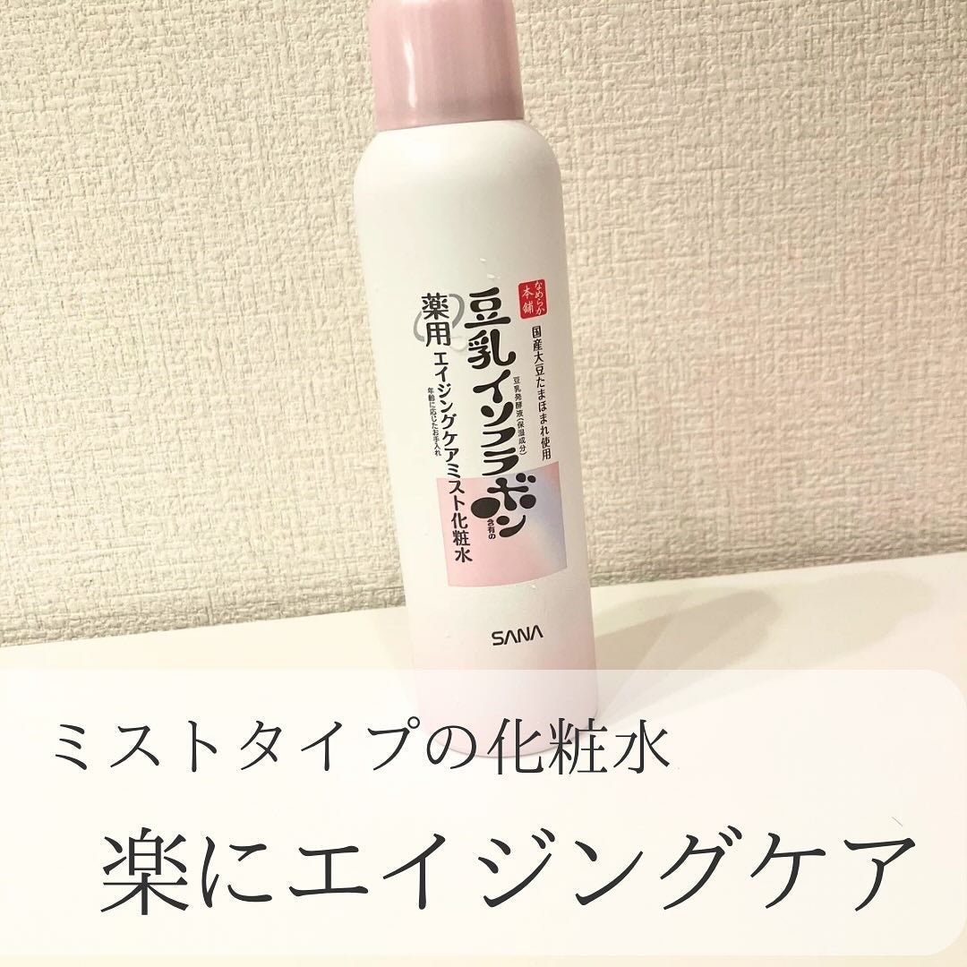 なめらか本舗 薬用リンクルミスト化粧水 ホワイト/なめらか本舗/ミスト状化粧水を使ったクチコミ(1枚目)