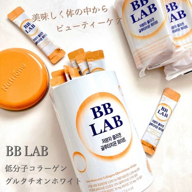 低分子コラーゲングルタチオンホワイト/BB LAB/美容サプリメントを使ったクチコミ（1枚目）