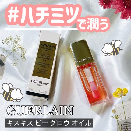 ãã¹ãã¹ ã㌠ã°ã㊠ãªã€ã«/GUERLAIN/ãªããã°ãã¹ã䜿ã£ãã¯ãã³ãïŒ1æç®ïŒ