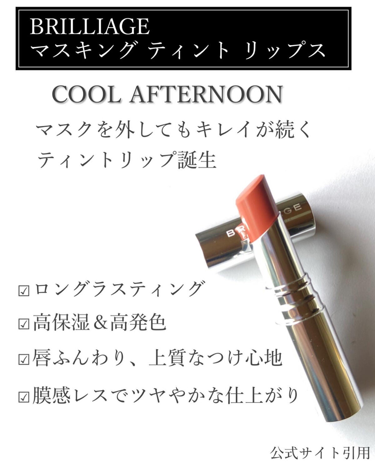 フィンガーブラシ /ブリリアージュ/メイクブラシを使ったクチコミ(2枚目)