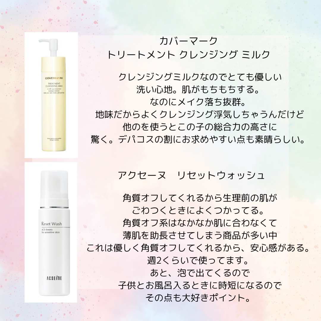 リセット ウォッシュ/ACSEINE/泡洗顔を使ったクチコミ（3枚目）