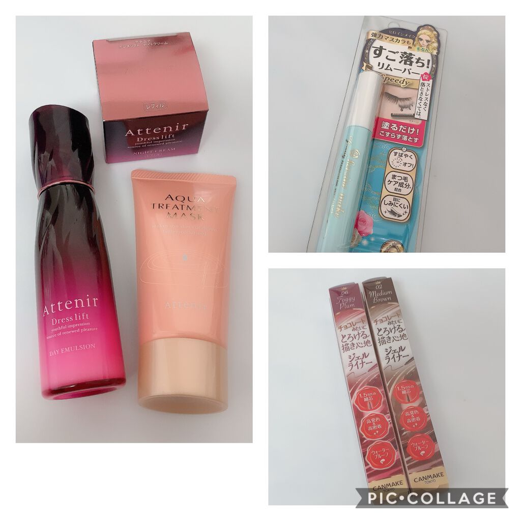 ドレスリフト デイエマルジョン【医薬部外品】/アテニア/乳液を使ったクチコミ(2枚目)