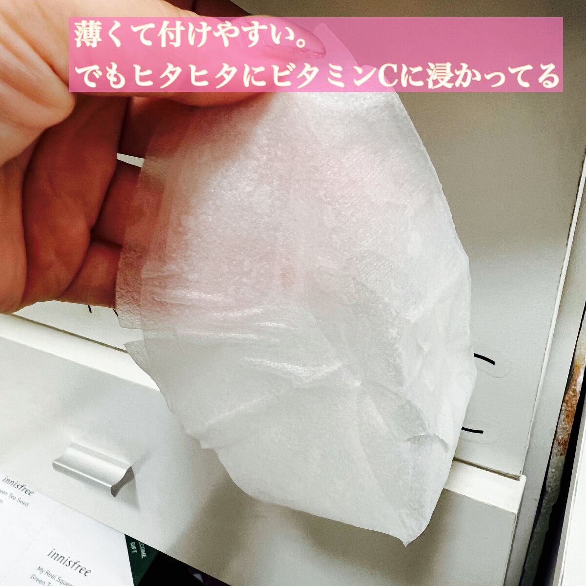 ビタペアCデイリーシートマスク/ネイチャーリパブリック/シートマスク・パックを使ったクチコミ(3枚目)