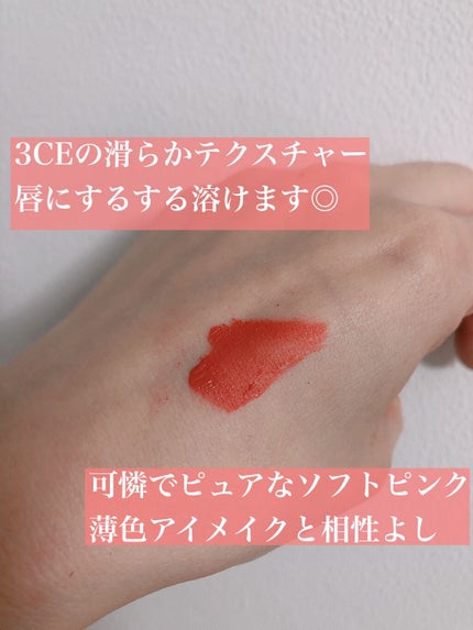 3CE CLOUD LIP TINT/3CE/口紅を使ったクチコミ(2枚目)