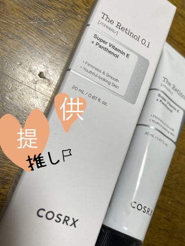 今回は　COSRX　さんからRXザ・レチノール0.1クリームをいただきました！

【🟡使った商品】　#cosrx RXザ・レチノール0.1クリーム

【🟡商品の特徴】肌を引き締め、毛穴を目立ちにくくしま