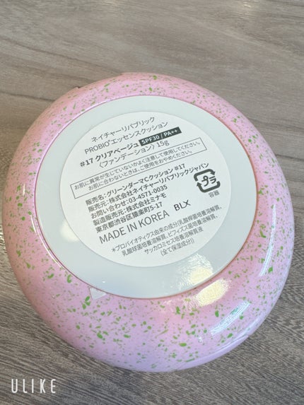 PROBIOエッセンスクッション/ネイチャーリパブリック/クッションファンデーションを使ったクチコミ(3枚目)