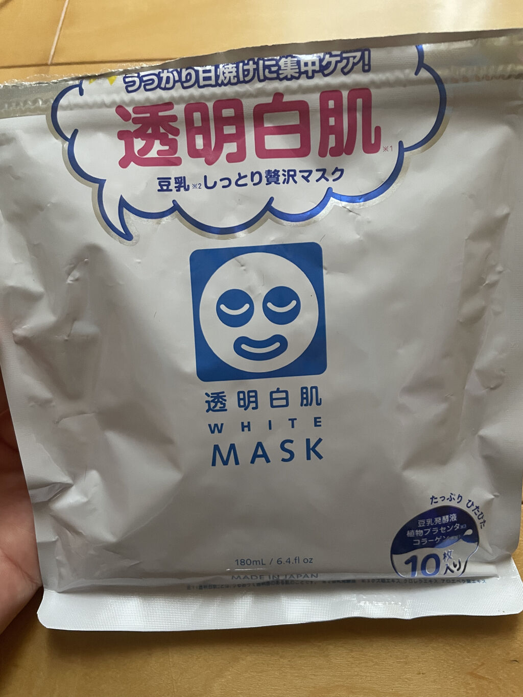 を使ったクチコミ（1枚目）