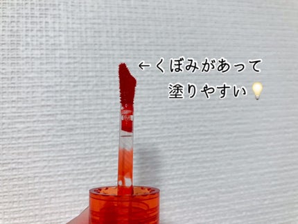 Vit C ウォーターティント/CathyDoll/リップティントを使ったクチコミ(3枚目)